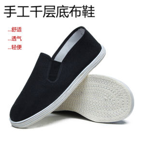 Resin Sole Old Beijing Cloth Shoes Mens Summer Breathable Non-Slip Wear-Resistant Slip-on Anti-Puncture Construction Site Work Shoes