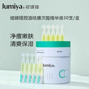 Jumiya ZhiMingYa Oil-Control Acne-Treatment Small Green Tube Dose-Throwaway Essence Liquid Pore-Clearing Moisturizing for All Skin Types