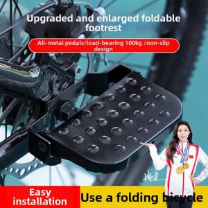 Folding Bicycle Pedal
