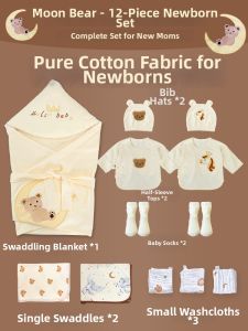 Mother and Baby Comprehensive Hospital Delivery Package Autumn-Winter Use