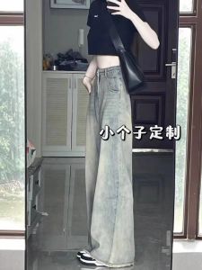 Quần Jeans Ống Rộng Cạp Cao Cho Nữ Quần Dài Dài Đến Sàn Phong Cách Đường Phố Mỹ Quần Jeans Denim Cổ Điển Có Viền Lông Cừu