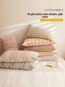 Violet | Cặp Vỏ Gối Bông Tím 48x74cm