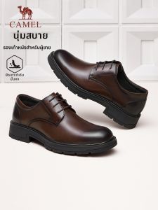 CAMEL | Comfortable Business Formal Derby Shoes for Men