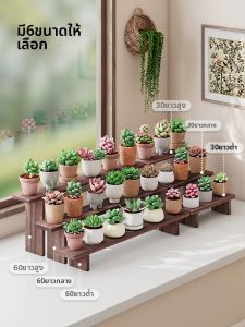 Multilayer Small Storage Rack