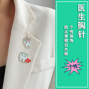 Doctors Day Doctor Lapel Pin White Coat Decoration Nurse Personal Wear Cartoon Badge Clothing Decor 2 Pieces Fashion Jewelry