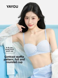 YIYOU | Push-up Enhancing Undergarment for Small Chests with Soft Support to Prevent Sagging