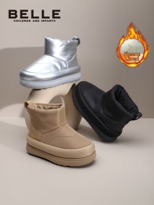 Belle | Water Resistant Warm Boots for Boys Winter Short Boot
