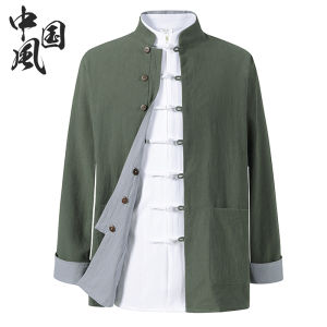 Chinese Style Mens Tang Costume Han Costume Spring and Autumn Clothing Reversible Coat Chinese Style Pure Cotton Long Sleeves Retro Chinese Style Jacket