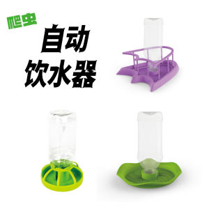 Crawler Turtle Automatic Drinking Water Water Feeder Climbing Pet Tortoise Lizard Guard Palace Feeding Box Climbing Cylinder Landscape Fence Basin