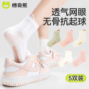 ถุงเท้าเด็กชาย ถุงเท้ากีฬาผ้าฝ้ายแท้บางระบายอากาศได้ดีสำหรับฤดูร้อนและฤดูใบไม้ผลิและฤดูใบไม้ร่วงสำหรับเด็กโต ถุงเท้าผ้าตาข่ายสำหรับเด็กชาย