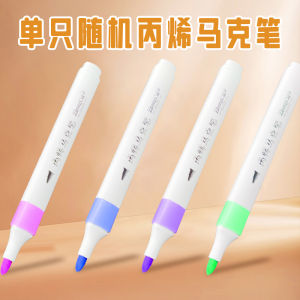 Acrylic Marker Pen Gift Box for Students Kids Special Opaque Color Stackable Color Polypropylene Waterproof Hand Painted Washable