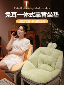 Autumn and Winter Office Seat Cushion Cushion Backrest Integrated Seat Cushion Waist Support Cushion Student Dormitory Long Sitting Chair Cushion