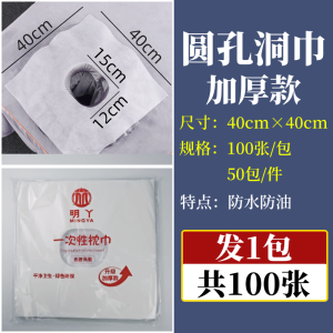 Khăn Tắm Một Lần Dùng Một Lần Để Làm Đẹp Da Mặt Chống Dầu Vải Không Dệt Dùng Cho Giường Spa Và Vật Dụng Vệ Sinh Cá Nhân