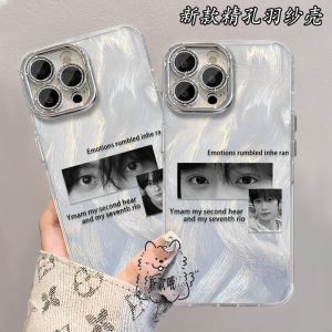 Eyes Design Phone Case for Apple 16Promax/15iPhone14Plus Huawei Mate70 OPPO Vivo Xiaomi Cute Personalized Protective Silicone Shell