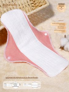 JINLANTING | Reusable Incontinence Underpad For Adults and Seniors
