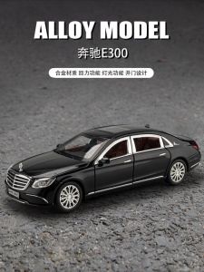 Mercedes-Benz E300el Car Model Alloy Simulation Sedan Toy Collectible Vehicle Boys Display Gift Children Play Car Metal Toy