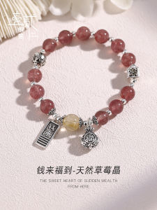 Natural Strawberry Crystal Pink Pure Silver Bracelet Womens Ins Small Design Luxury Exquisite Hand Jewelry Best Friend Bracelet