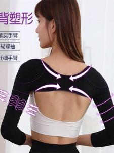 Womens Shapewear Underwear Shoulder Protection Chest Support Arm Slimming Full Coverage Corrective Harness Sensual Hollow out Long Sleeve