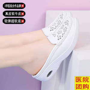 New Style Womens Half Slippers with Gap Bottom Casual Design Cattle Leather Two-layer Skin Film Wedge Heel Ideal for Daily Wear