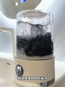 1L Mini Washing Machine Portable Small Socks Washing Machine Washing Tub Rechargeable Washing Machine Wireless Underwear Washing Cup