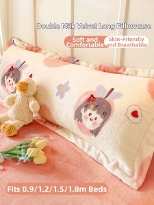 Kiss Dear | Milk Velvet Couple Long Pillow Case
