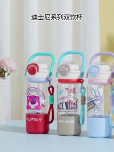Disney | Disney Childrens Water Bottle for School Use Zootopia Design Drinking Bottle for Boys and Girls Primary School Pupils