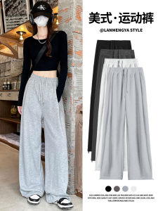 Quần Thể Thao Màu Xám Cho Nữ Cạp Cao Ống Đứng Rộng Rãi Thường Ngày Mùa Xuân Thu 2025 Quần Dài Rộng Rãi