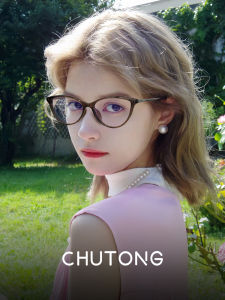 CHUTONG | Lightweight Titanium Anti-Blue Light Eyeglasses Frame 7g