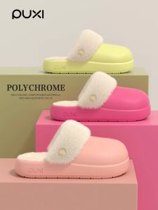 Posee Cotton Slippers for Women 2024 Autumn and Winter Fleece-lined Eva Waterproof Non Slip Couple Indoor Home Detachable Cotton Slippers