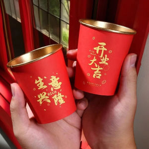 Gold Foil Colorful Disposable Paper Cups for New Store Opening Celebration Business Success Water Cups Company Grand Opening