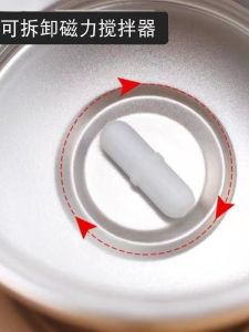 อุปกรณ์เสริมถ้วยผสมแม่เหล็กถ้วยผสมโรเตอร์แม่เหล็กถ้วยผสมแท่งแม่เหล็กแคปซูลแก้วกาแฟไฟฟ้าถ้วยผสมแม่เหล็ก