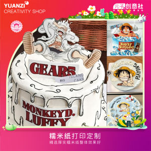Edible Cake Decoration Rice Paper Printing Cartoon Anime Birthday Decorations for Baking Kitchen Supplies A4 Size
