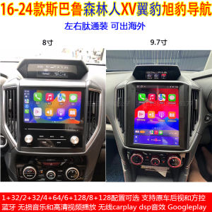Carplay Compatible Smart Control Android Car System