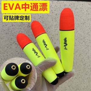 EVA Far Casting Fishing Floats Foam Sea Fishing Bobbers Surf Fishing Lure Markers Sports Fitness Swimming Equipment