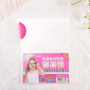 A4 Size Cartoon Music Score Clip Professional Piano Sheet Music Folder Adjustable Song File Folder Music Notation Storage Book