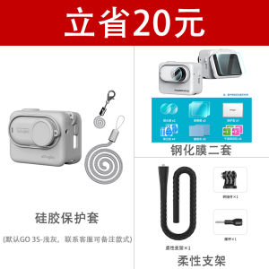 aMagisn Silicone Protective Case for Insta360 GO3/GO 3S Camera Body Anti-fall Protection Accessories Digital Photography Gear