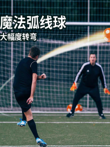 Quả Bóng Đá Magic Arc Dành Cho Trẻ Em Và Người Lớn 4 Số 5 Số Công Nghệ Đen Quay Lại Quà Tặng Cho Thanh Thiếu Niên