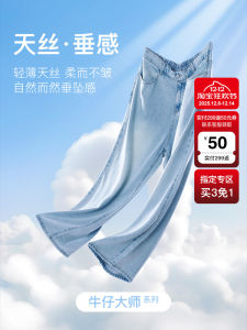 กางเกงยีนส์ทรงตรงเอวสูง ทรงหลวม ผ้าลินิน กางเกงขายาวทรงเข้ารูปสำหรับผู้หญิงไซส์ใหญ่ สไตล์เกาหลี ทรงหลวม ทรงตรง ทรงเข้ารูป