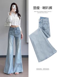 High Waist Flared Jeans Womens Spring Autumn plus Size Slimming Elastic Not Legging Pants Light Color Denim Casual Trousers