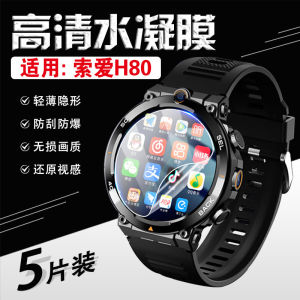 High Definition Full Cover Explosion Proof Mirror Surface Watch Screen Protector for Sony Ericsson H80 H99 Sport Bracelet T10 Dial A10 Anti Scratch Soft Film