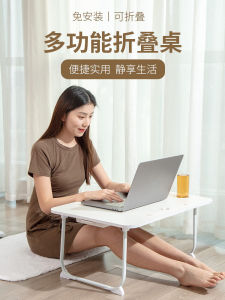 Bedside Small Table Portable Laptop Stand Desk Office Worktop Dormitory Student Bed Upper Bunk Ins Style Learning Movable Desk Board