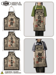 Resistant to Dirt Apron Breathable Restaurant Service Workwear Vintage National Style Chef Silver Ticket Night Street Stall Waist Apron