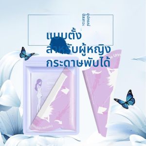 TUWEISEN | Portable Emergency Disposable Female Urination Device