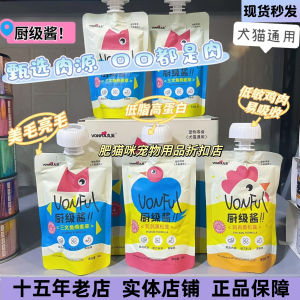 Mule Food Nutritious Chicken Flavor Cat Bars Appetite Stimulating Digestive Care Picky Eater Friendly Main Course Cat Snacks