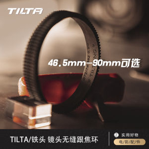 Tilta Tilta Seamless Lens and Focus Ring Focus Ring Zoom Ring Gear Ring SLR Camera Lens Film Force N Wireless Follow Focus Motor