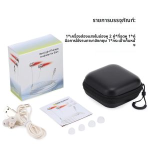 หูอื้อหูLaser Therapy LLLTการฉายรังสีเลเซอร์กายภาพบําบัดปลั๊กอุดหูOtitis MediaหูหนวกเบาหวานความดันโลหิตสูงTreatment