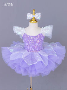 XIMIXI | Ballet Performance Skirt