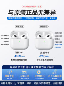 High-End Wireless Bluetooth Earphones Original Huaxin Air6 Generation Six Noise Reduction Qingbaijiang Wireless Charging