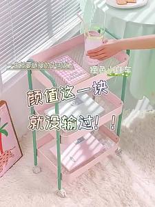 Mobile Storage Rack