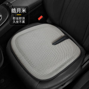 เบาะนั่งรถยนต์ Gel Summer Single Piece Four Seasons Universal Truck Car Seat Cushion เบาะนั่งแบบหมอนบุผ้าโพลีเอสเตอร์